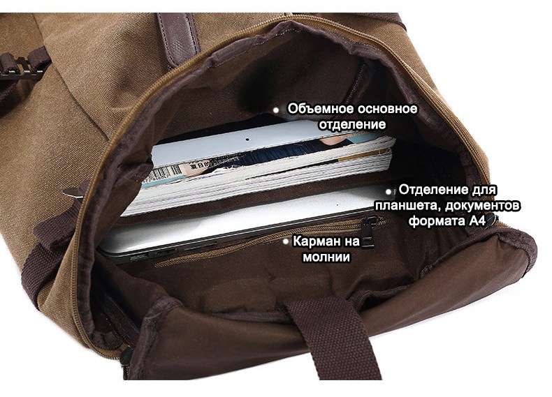 14847 - Дорожная сумка-рюкзак Dezerto Tubus XL: холщовая ткань, ручки-трансформеры, 47 л, объемный внешний карман