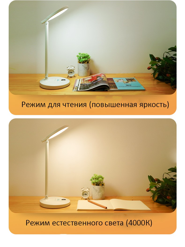 LED лампа с аккумулятором 05 - Настольная LED-лампа с аккумулятором: режимы света, USB-зарядка, подставка для телефона