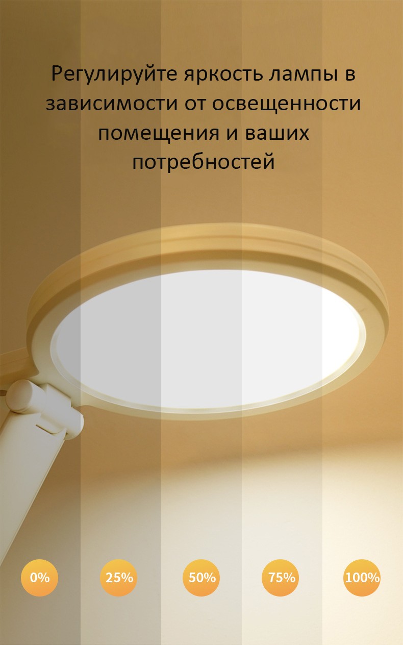 LED лампа с аккумулятором 06 - Настольная LED-лампа с аккумулятором: режимы света, USB-зарядка, подставка для телефона