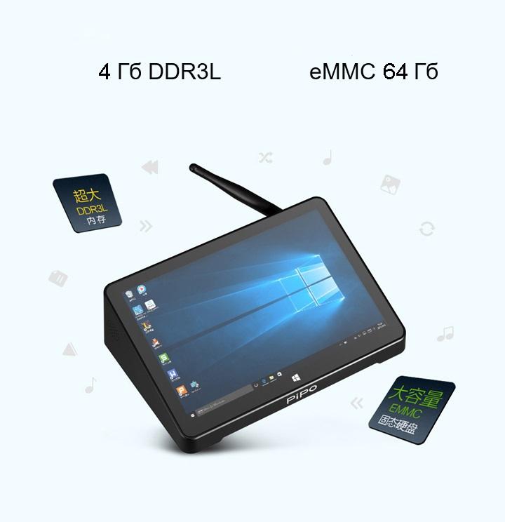 mini pk s jekranom 108 djujma pipo x10 pro 08 1 - Мини-ПК с экраном 10,8 дюйма PiPo X10 Pro: 4Гб+64Гб, 10000 мАч батарея, Android + Windows 10, Intel Cherry Trail Z8350 1.92 ГГц, LAN, HDMI