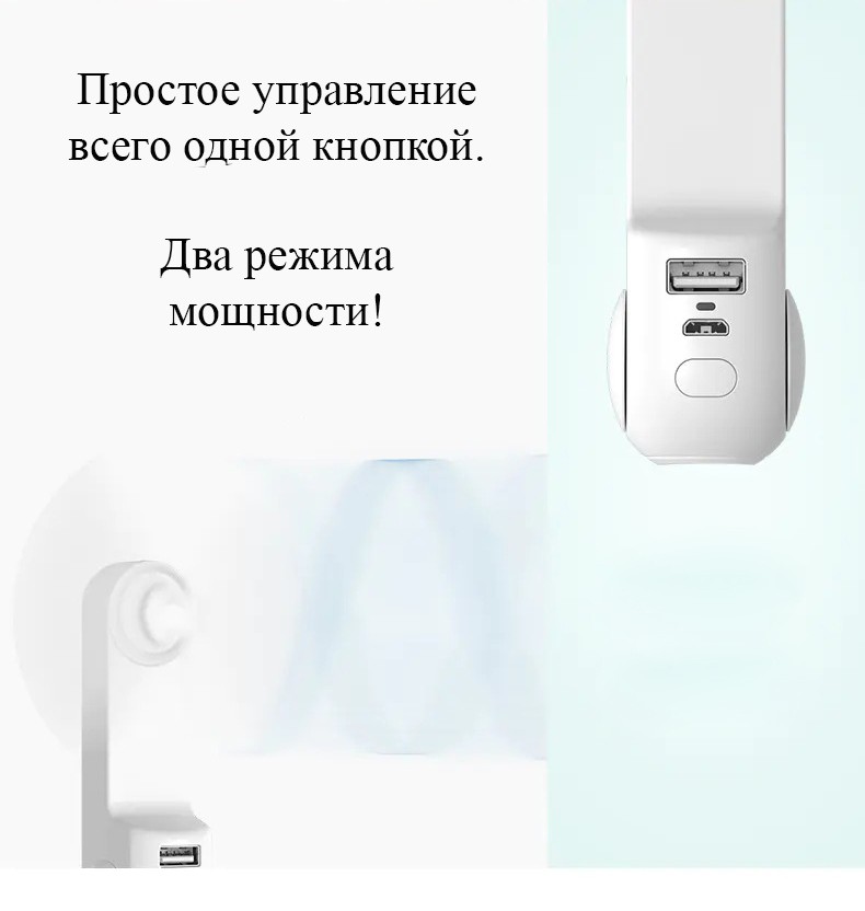 USB-вентилятор складной, портативный мини-вентилятор с фонариком