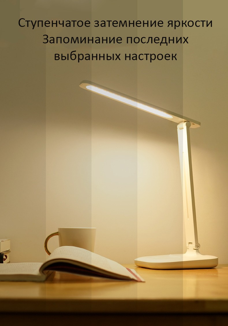 лампа дневного света LED светильник FreeLight 09 - Настольная лампа дневного света, LED-светильник FreeLight