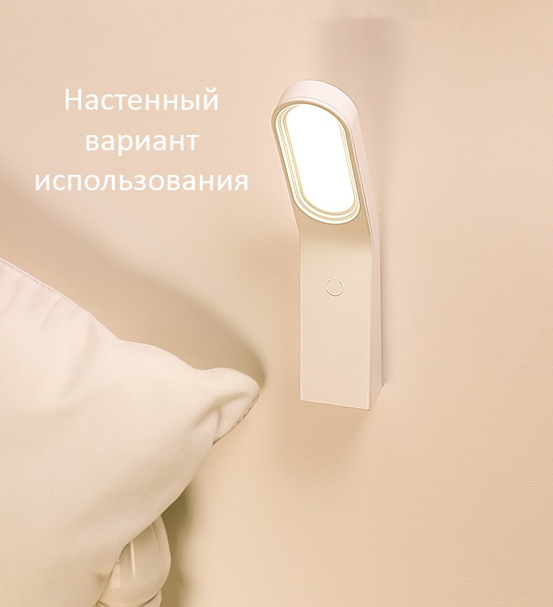 Ручная лампа-фонарь с подставкой для телефона и магнитным креплением на стену HandyLamp