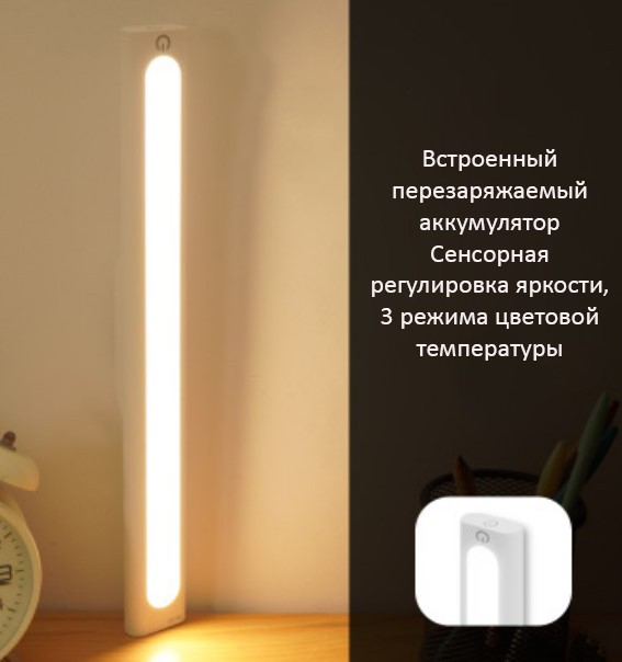 лампа LED с аккумулятором и без Lampograd 02 - Светодиодная лампа-LED с аккумулятором и без Lampograd