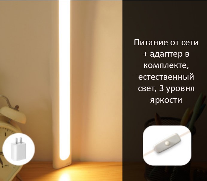 лампа LED с аккумулятором и без Lampograd 03 - Светодиодная лампа-LED с аккумулятором и без Lampograd
