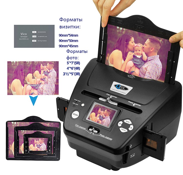Сканер фотопленки QPix PS970H с USB, поддержка SD-карт до 128 Мб