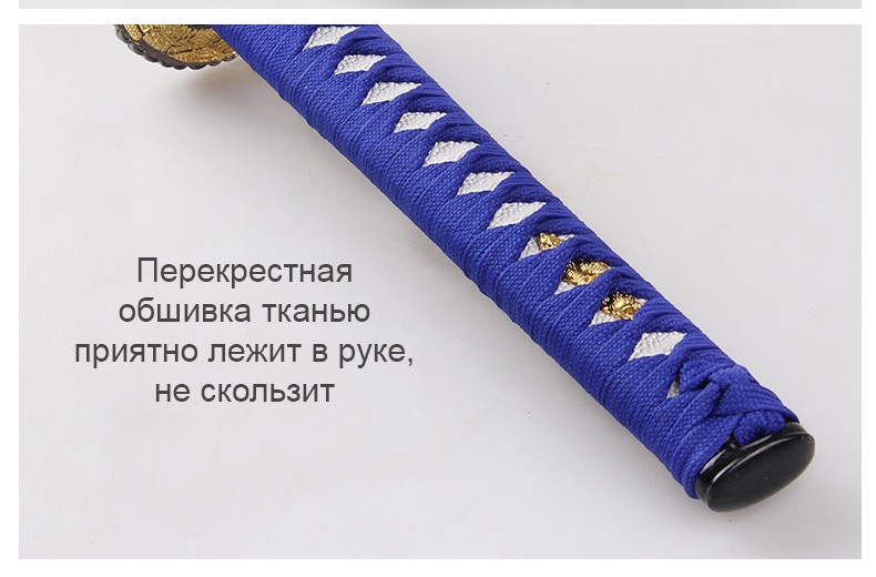 Ручка КПП - самурайский меч, катана (длинная версия – 30 см)