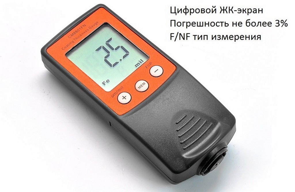 12777 - Портативный цифровой толщиномер - F/NF, ЖК-экран, мкм/mils
