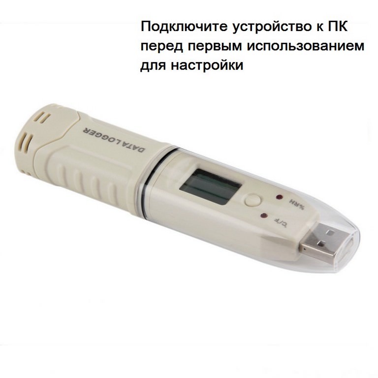 12839 - USB регистратор температуры и влажности DataLogger - 32256 показаний, от -30 до +80 градусов по Цельсию, от 0 до 100%