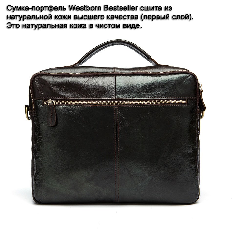 14374 - Мужская кожаная сумка-портфель Westborn Bestseller - натуральная кожа, солидный дизайн