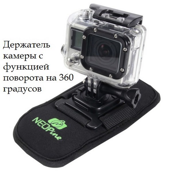 14570 - Крепление на рюкзак для экшн-камеры от NEOpine - держатель с функцией поворота на 360 градусов