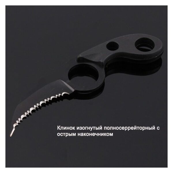 16194 - Городской полносеррейторный нож «Медвежий коготь»: 5 см клинок из нержавеющей стали