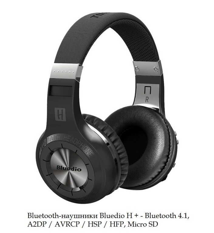18511 - Bluetooth-наушники Bluedio H+ - Bluetooth 4.1, A2DP / AVRCP / HSP / HFP, Micro SD