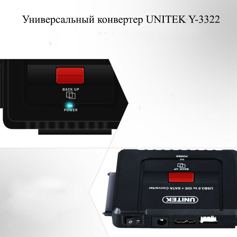 20504 - Универсальный конвертер UNITEK Y-3322 - переходник с USB 3.0 на IDE/ SATA жесткие диски 2.5/ 3.5 дюйма, а также DVD/ CD-приводы