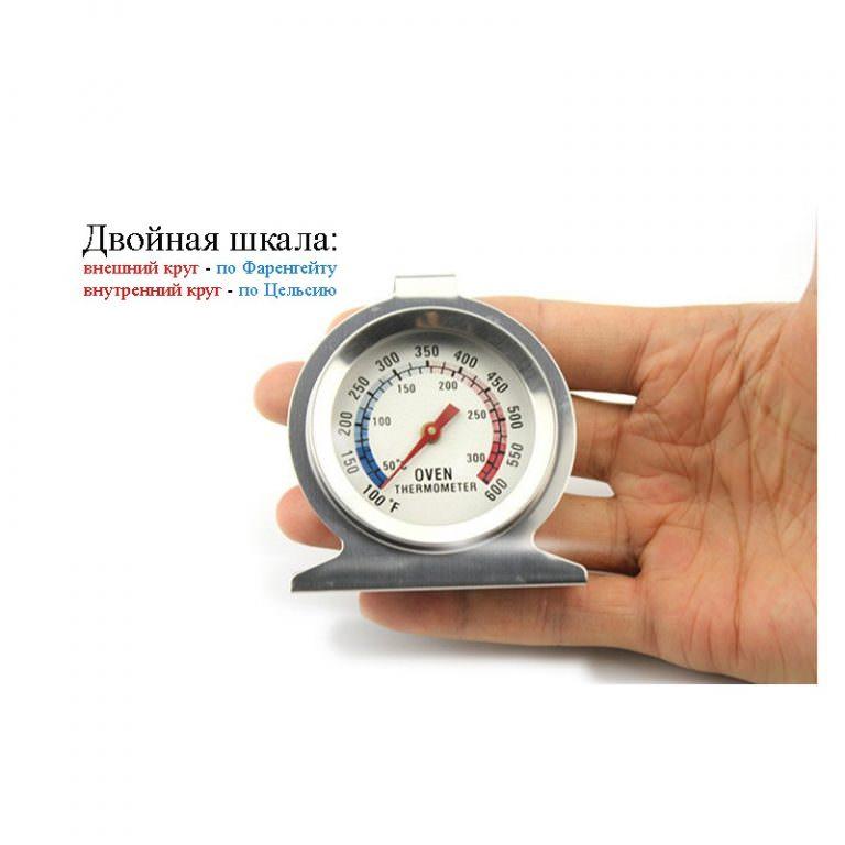22779 - Набор кухонных термометров Termonator: термометр с щупом Ruona, механический термометр для духовки, винный термометр-галстук