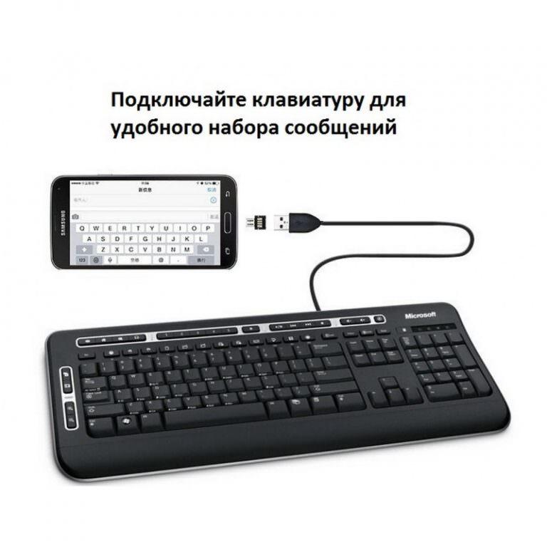23506 - Компактный micro USB/OTG адаптер DM для смартфона и планшета