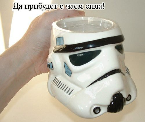 25553 - Керамическая чашка Star Wars (кружка Стар Варс): 680 мл, съемная крышка