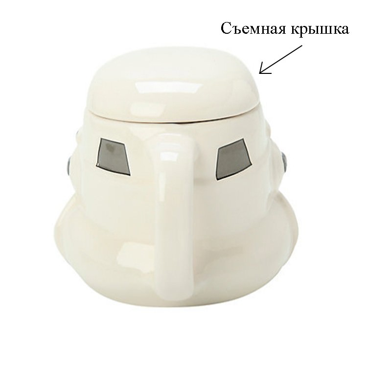 25561 - Керамическая чашка Star Wars (кружка Стар Варс): 680 мл, съемная крышка