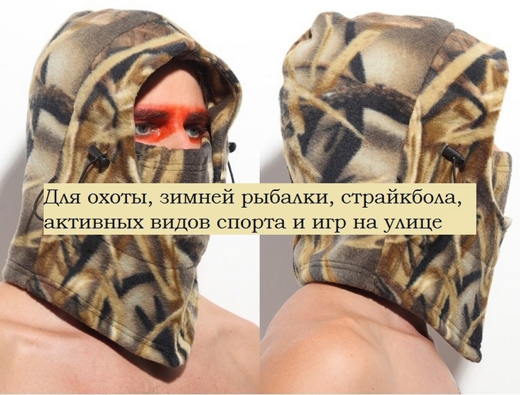 Теплая флисовая маска-капюшон Hood купить в Украине