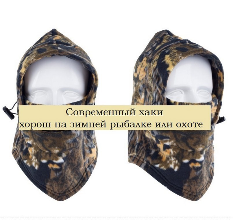 Теплая флисовая маска-капюшон Hood купить в Украине