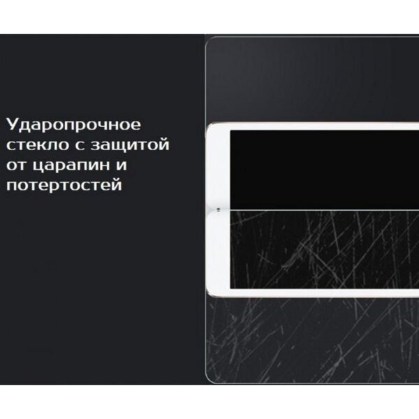26513 - Защитное стекло для планшета Cube Talk11 (U81GT) - 10.6 дюйма, 9H, защита от ударов и царапин, 2.5D