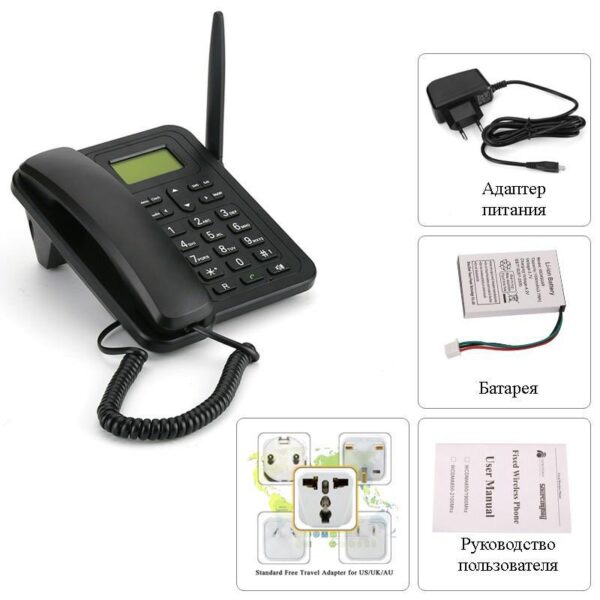 27066 - Стационарный беспроводный 3G телефон: SMS, 1000 мАч батарея, 3G 850/2100 мГЦ