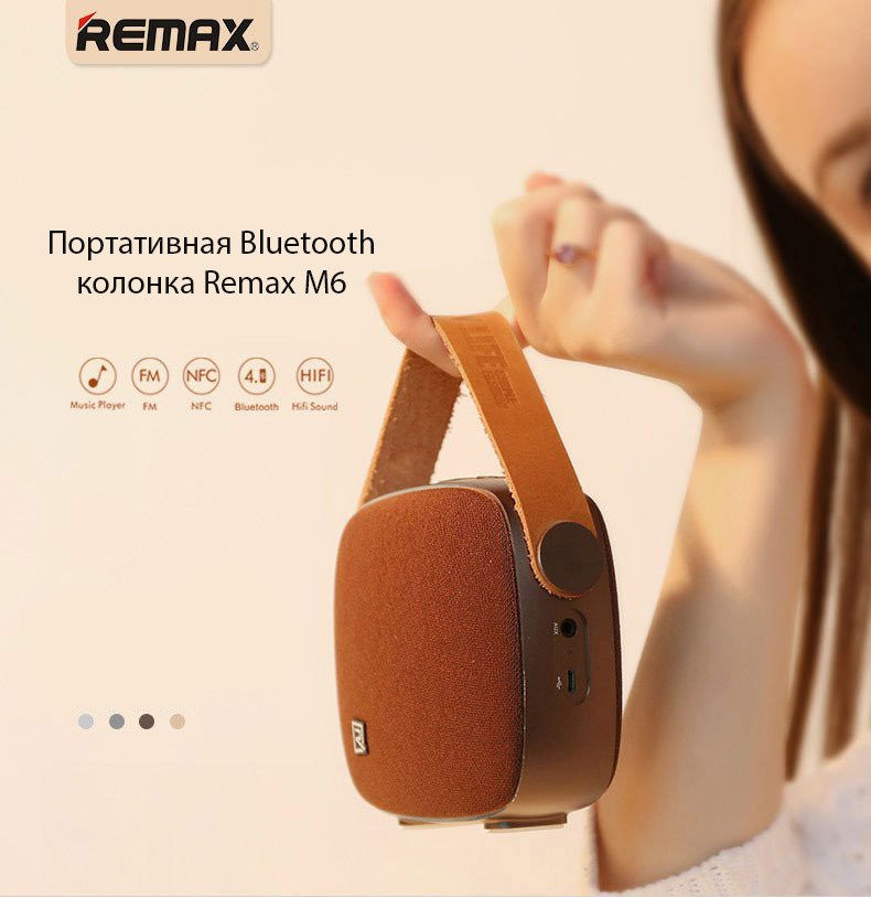 28701 - Портативная Bluetooth колонка Remax M6: 5Вт, гарнитура, 6 часов непрерывной работы, Bluetooth 4.1, NFS, iOS/ Android