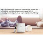 29727 thickbox default - 3 в 1 устройство Pisen Cloud Music Box - облачное воспроизведение музыки, Wi-Fi маршрутизатор-репитер, порт зарядки Lightning