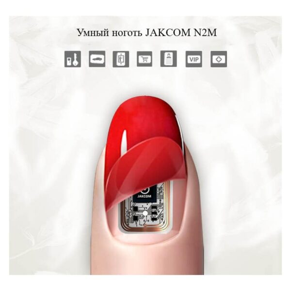 32235 - Комплект умных ногтей JAKCOM N2: N2F с NFC-передатчиком, N2L с высокочастотным светодиодом, N2M ключ доступа и клон ID-карт