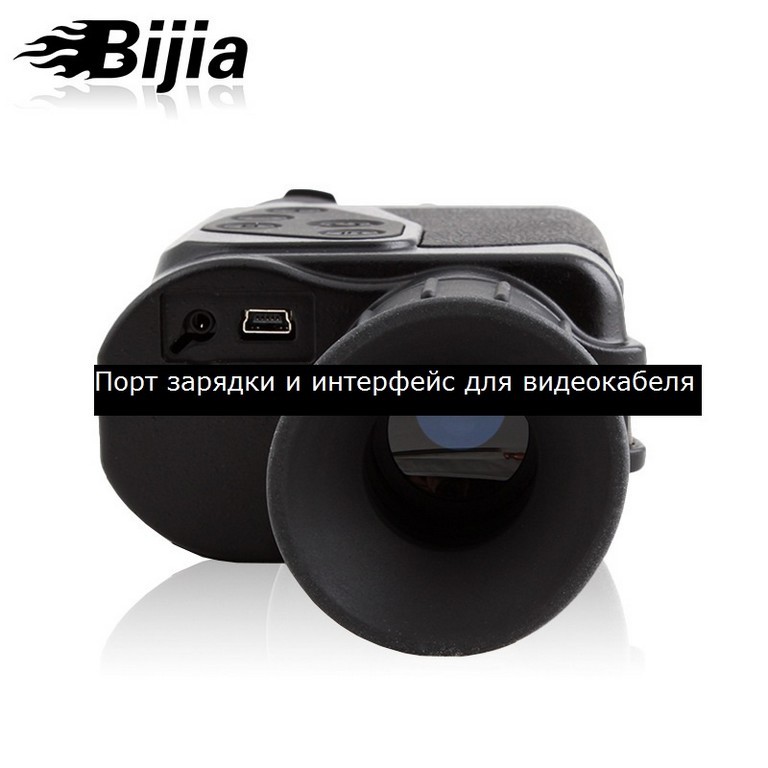 32276 - Монокуляр Bijia 6х32 с лазерной ИК подсветкой - AV-выход, USB зарядка, до 200 м в темноте