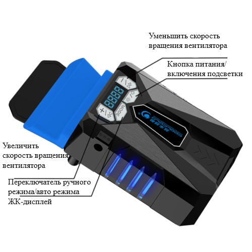 35200 - Портативный вентилятор для ноутбука CoolCold Ice Troll 5 с USB-питанием: выбор скорости, ЖК-дисплей, подсветка