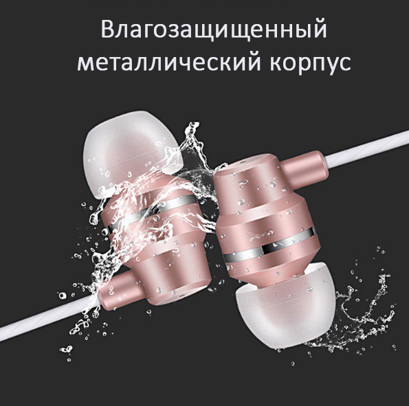 38452 - Влагозащищенные наушники для смартфона Fokoos J1 (3,5 мм штекер)