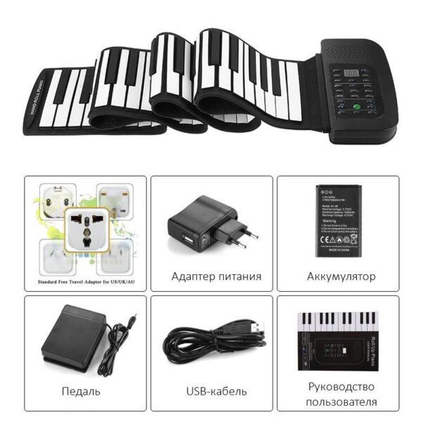 39267 - Гибкое пианино-клавиатура со встроенным аккумулятором (1000 мАч) Konix PA88M Profy: 88 клавиш, 140 тонов, 128 ритмов, педаль