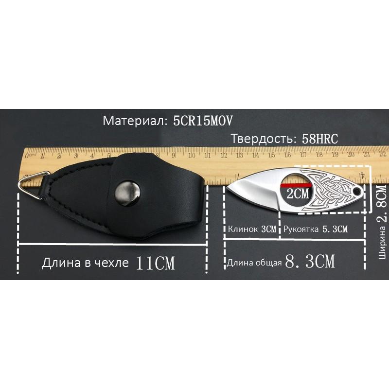 39855 - EDC мини нож коготь из нержавеющей стали с гравировкой