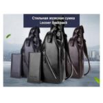40107 thickbox default - Стильная мужская сумка-рюкзак Locoer Backpack: PU кожа, 3 цвета, регулируемый ремень, 3 варианта ношения