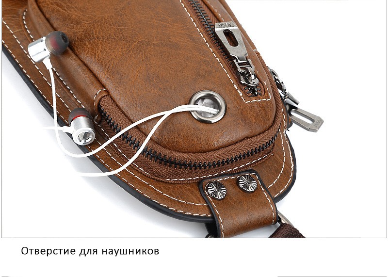40127 - Мужская сумка-рюкзак FlyBag: PU кожа, регулируемый ремень, много карманов