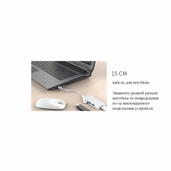 40456 - Активный USB-хаб для зарядки и передачи данных ORICO HS4U-U3: 4 USB 3.0 порта, поддержка внешнего источника питания 5В