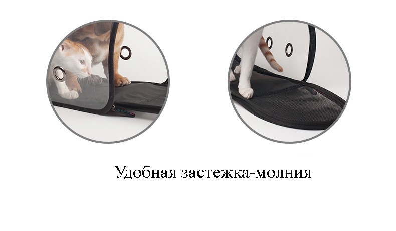 40778 - Комплект: Прозрачная сумка-переноска Pet Travel для собак, кошек и портативная дорожная поилка-кормушка Doggy Travel