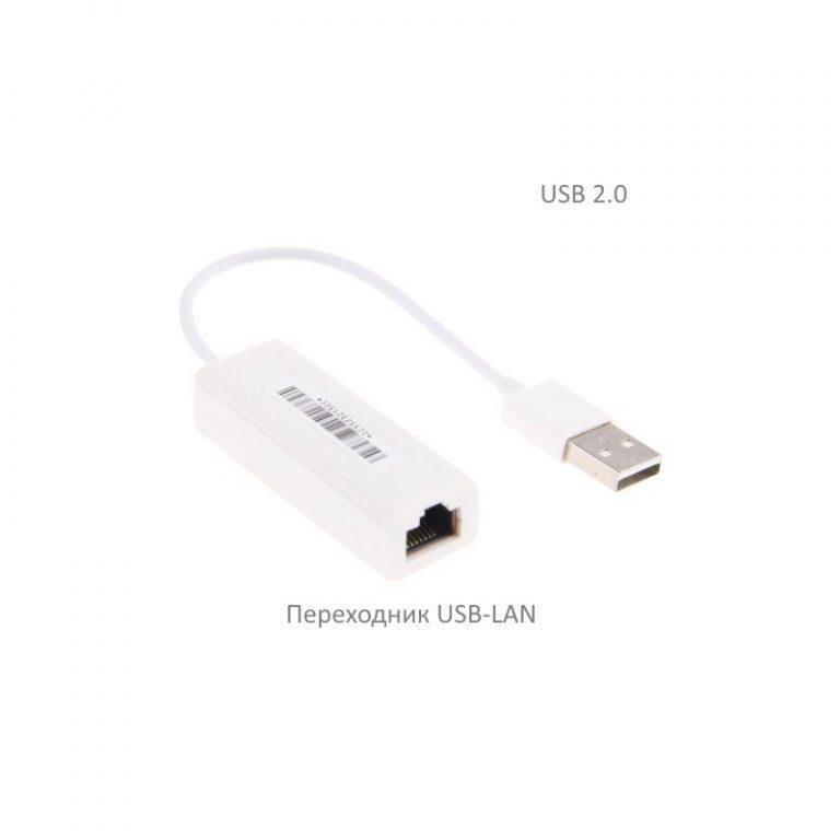 543 - Комплект беспроводная мышь Slim Opta + адаптер USB-LAN + USB-концентратор (USB HUB)