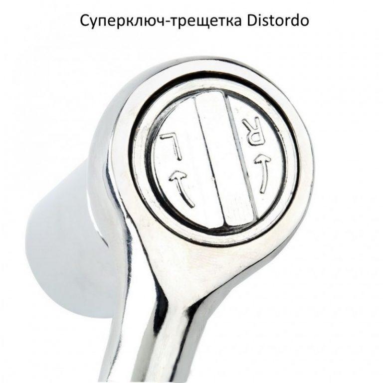 6398 - Суперключ Distordo – ключ-трещетка + насадка + переходник для дрели, захват 7-19 мм