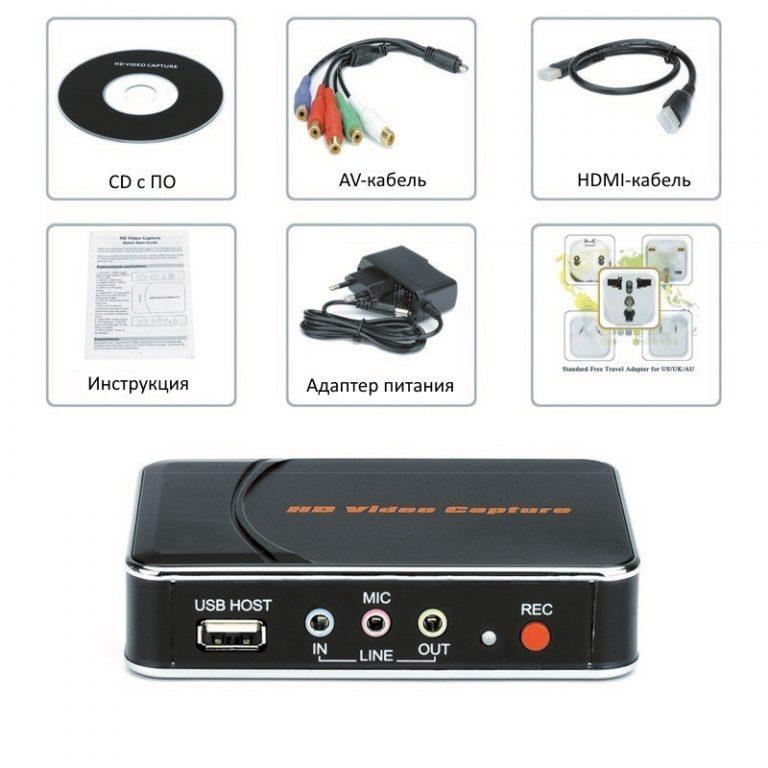 7592 - Устройство видеозахвата In Da Game – HD 1080p, USB, HDMI, компонентный вход
